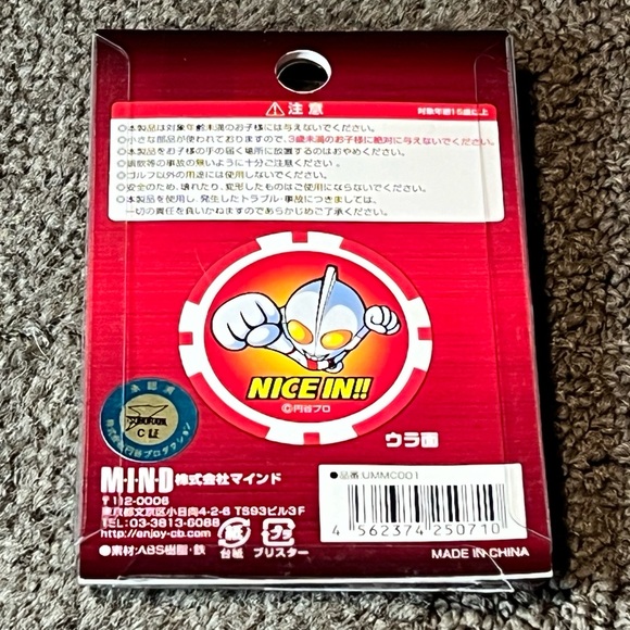 Ultraman Golf Ball Marker Coin Place Holder Official Tsuburaya Japan Exclusive - Picture 2 of 8